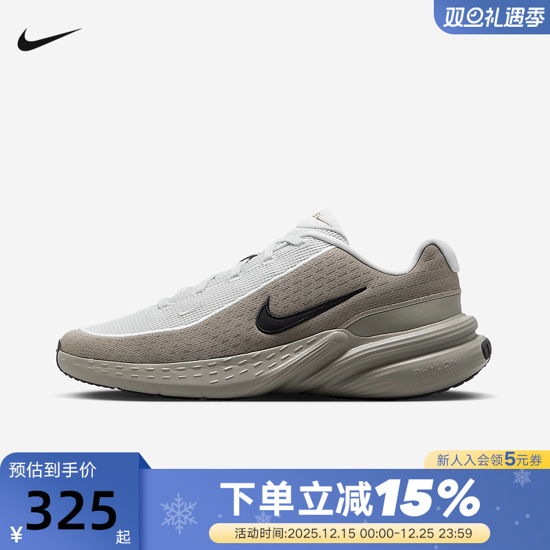 Nike耐克男鞋25冬新款网面运动鞋UPLIFT SC缓震跑步鞋IB2765-007