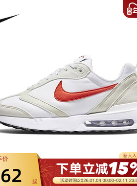 Nike耐克女鞋AIR MAX DAWN气垫缓震复古运动休闲鞋跑鞋DC4068-101
