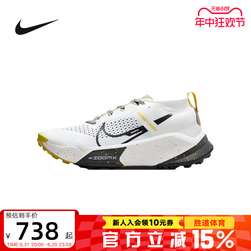 耐克 ZOOMX ZEGAMA TRAIL 男子缓震户外透气越野跑步鞋DH0623-100 运动鞋new 跑步鞋 原图主图