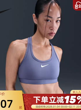 Nike耐克SWOOSH运动内衣女中强度支撑速干衬垫BRA胸衣DX6822-499