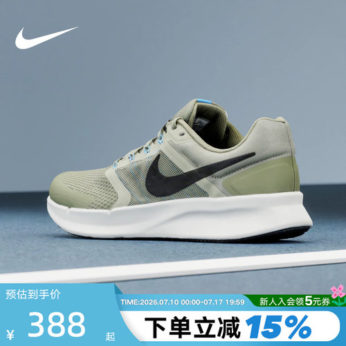 Nike耐克男鞋2026春RUN SWIFT 3透气网面运动鞋跑步鞋DR2695-300