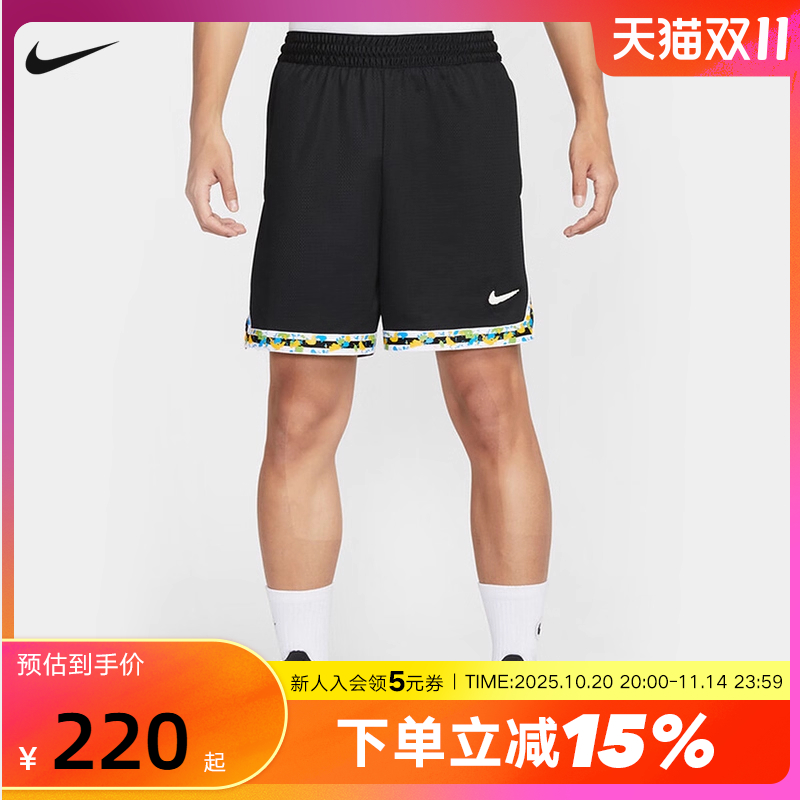 Nike耐克男短裤夏季Dri-FIT DNA速干透气篮球裤运动裤HV3538-010