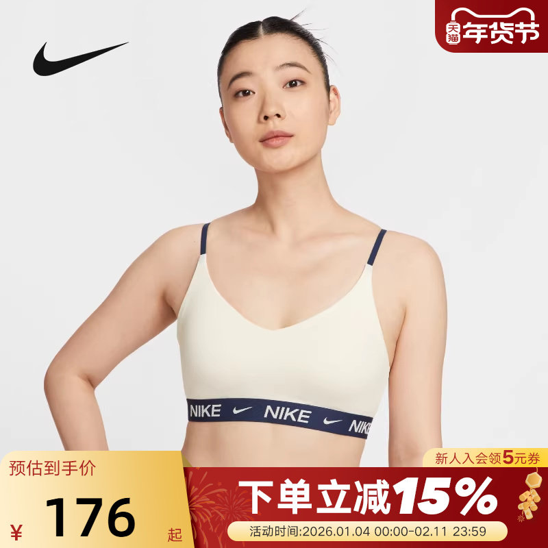 NIKE耐克女子运动内衣秋新款跑步健身训练BRA透气背心II0467-047