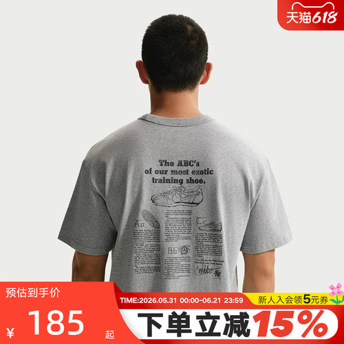 NIKE耐克男短袖夏季背部图案上衣灰色棉质透气运动T恤IV2639-063