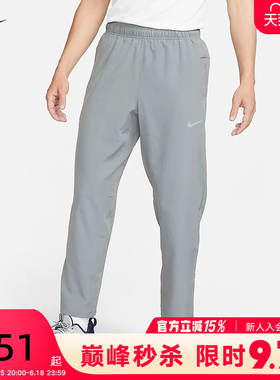 Nike耐克男子灰色长裤薄款速干Dri-FIT宽松直筒运动裤FB7491-084