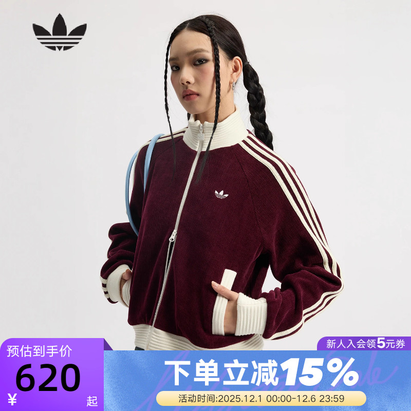 adidas阿迪达斯三叶草双拉链夹克秋冬女TRACK粗针织外套 KS0400