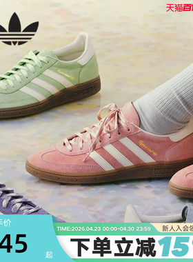 adidas阿迪达斯三叶草秋男女鞋HANDBALL SPEZIAL运动休闲鞋KJ6305