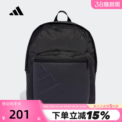 adidas阿迪达斯通勤电脑包秋ESSENTIALS男女双肩背包 JY1001