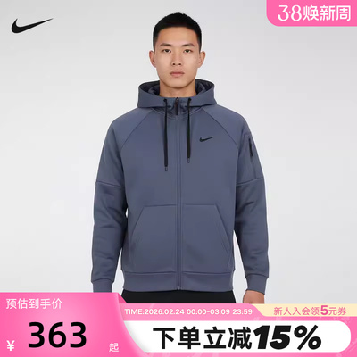 耐克男子加绒训练卫衣春季针织连帽衫NIKE THERMA-FIT DQ4831-491