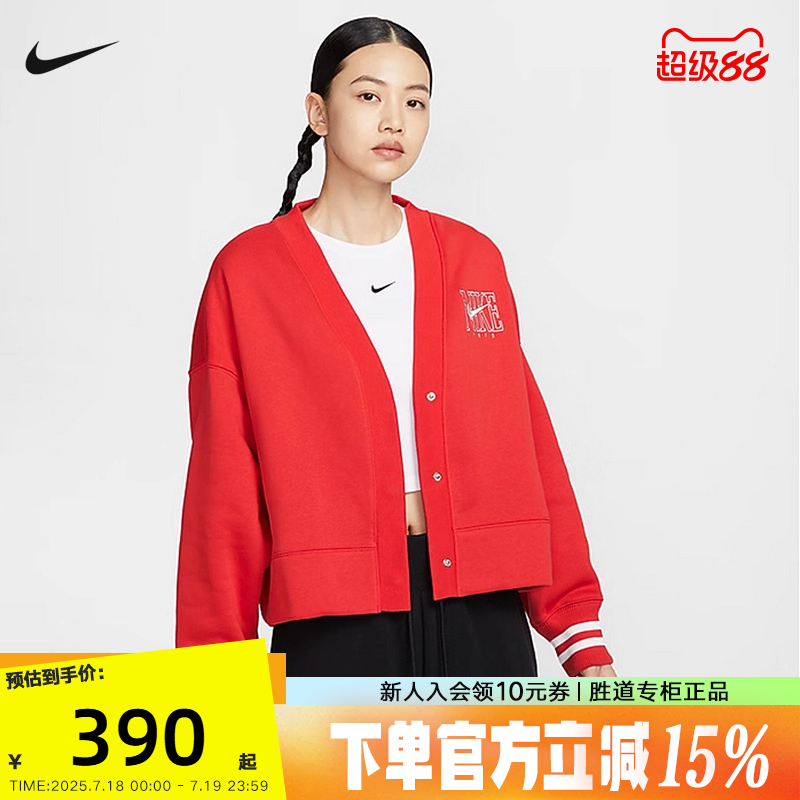运动外套