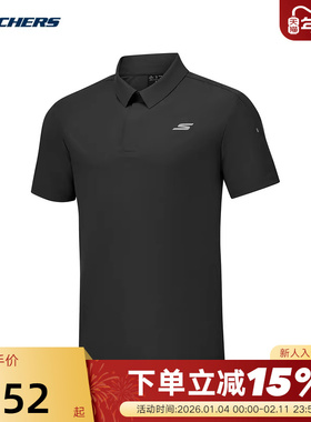 Skechers斯凯奇2025夏新款男士短袖POLO衫 P325M047/0018