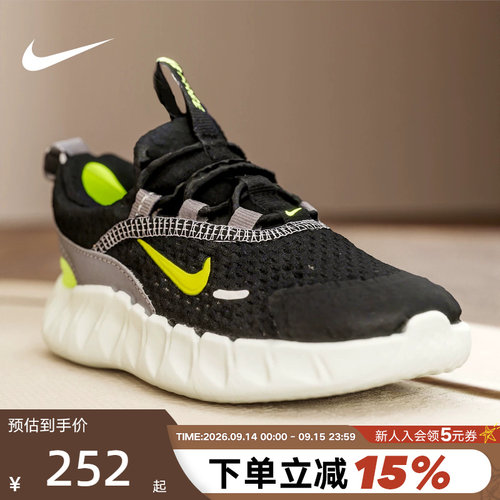 NIKE耐克男女婴童鞋夏季FREE RIDE网面轻便透气运动鞋IQ5810-005