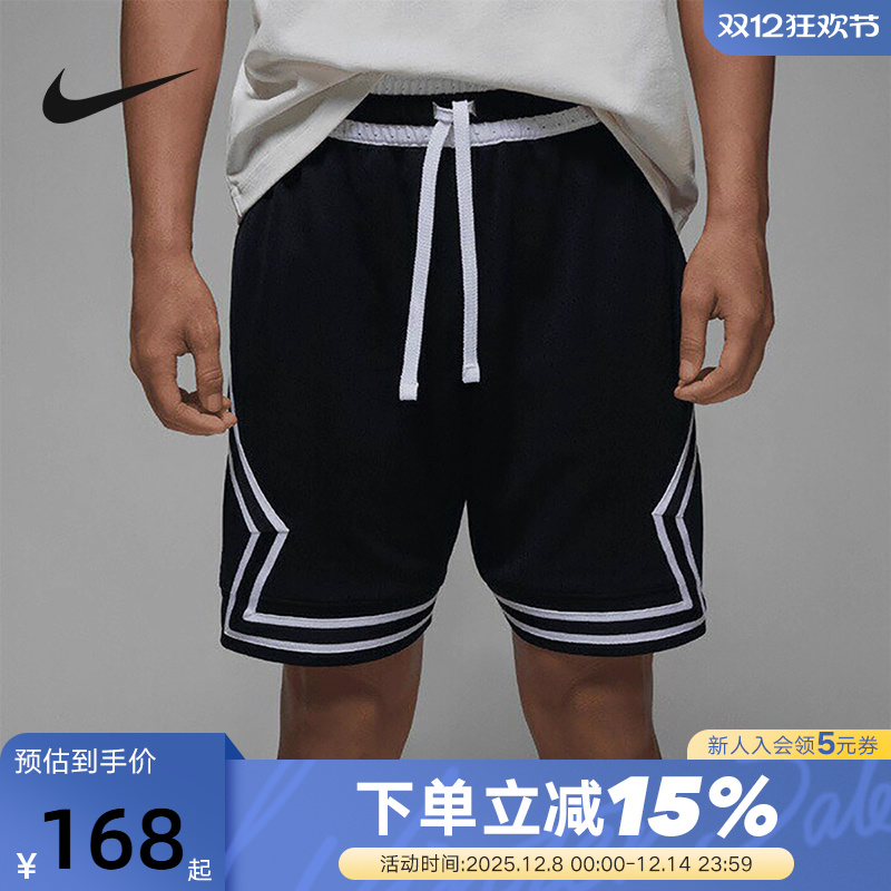 NIKE耐克Jordan Dri-FIT短裤男夏季速干透气运动五分裤DX1488-010
