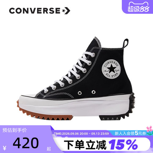 Converse匡威女鞋2022新款厚底