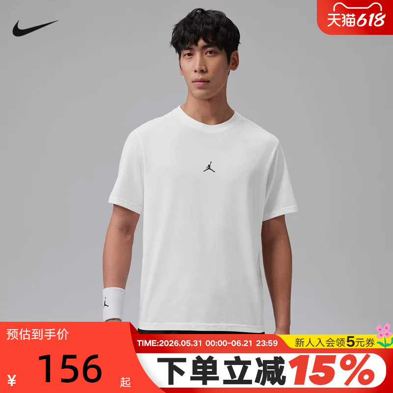 NIKE耐克AJ短袖男夏季Dri-FIT速干透气休闲圆领运动T恤IB6758-100