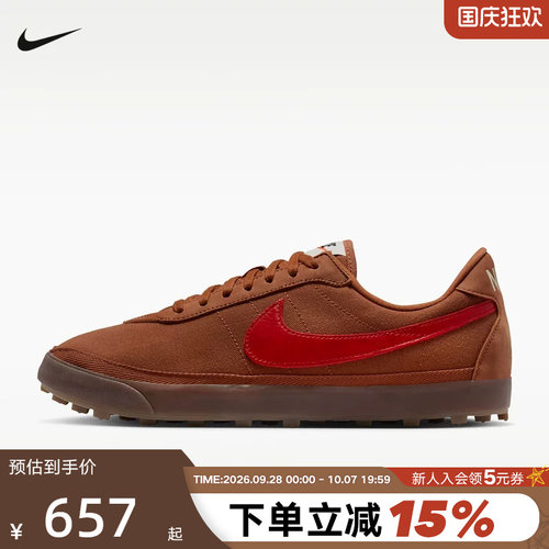 Nike耐克春季新款ASTROGRABBER男子休闲复古德训鞋板鞋IO9281-201