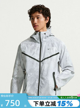 NIKE耐克男子外套2026夏新款迷彩印花梭织连帽运动夹克IF1334-043