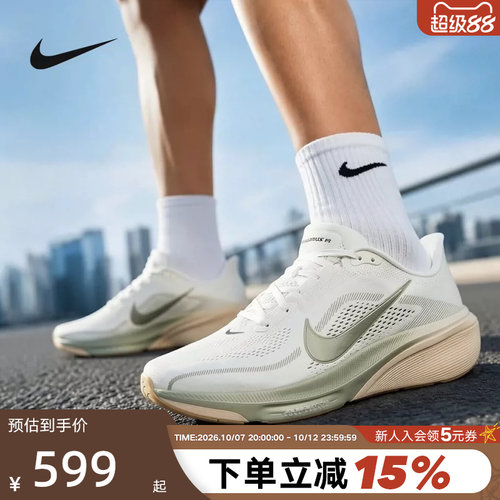 Nike耐克男鞋2026款飞马42公路跑步鞋PEGASUS 42运动鞋IB1873-020
