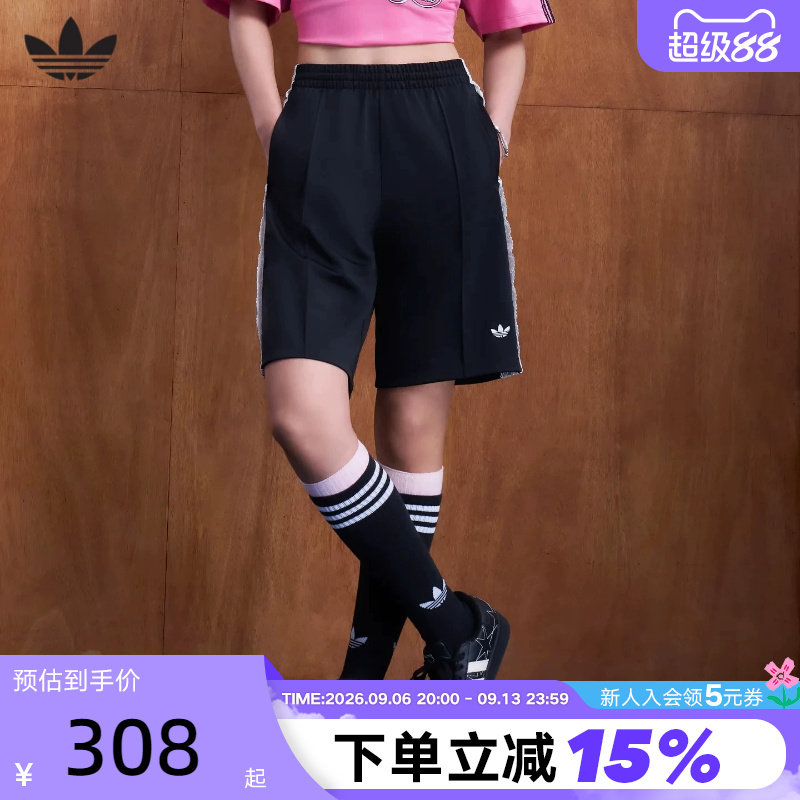 adidas阿迪达斯三叶草蕾丝边三条纹五分裤中裤夏女针织短裤KU4754