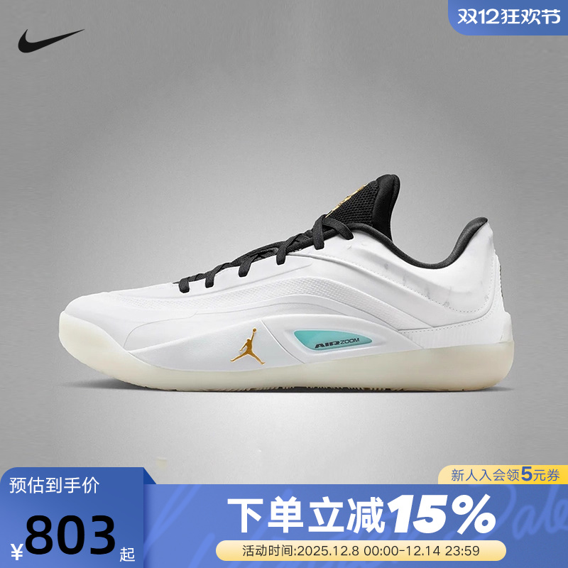 Jordan耐克男鞋锡安ZION 4实战篮球鞋春新款缓震运动鞋FD0591-104