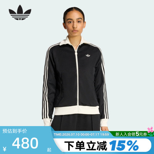 adidas阿迪达斯三叶草漏斗领TRACK TOP夹克春女针织外套 KD7969