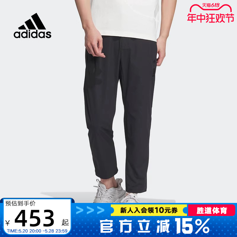 adidas阿迪达斯2024夏季新款裤子男子武极运动训练休闲长裤JE6670 运动服/休闲服装 运动长裤 原图主图