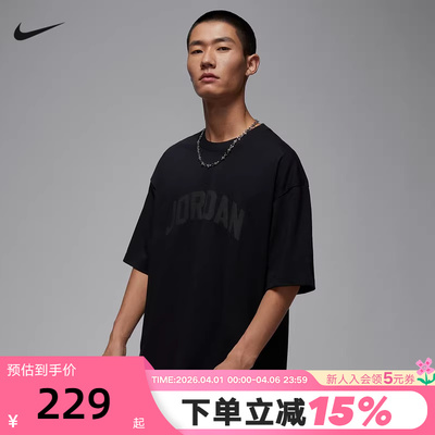 Nike耐克男子宽松T恤夏季JORDAN印花篮球运动短袖上衣HQ8936-010