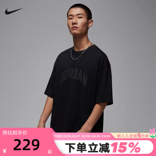Nike耐克男子宽松T恤夏季JORDAN印花篮球运动短袖上衣HQ8936-010