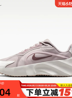Nike耐克女鞋灰粉新款运动鞋AURA EDG厚底跑步鞋老爹鞋HQ7025-001