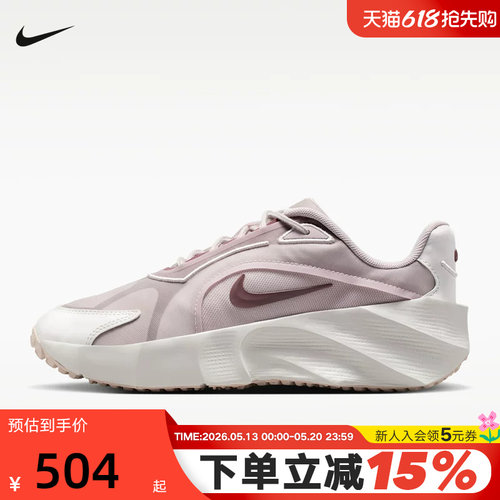 Nike耐克女鞋灰粉新款运动鞋AURA EDG厚底跑步鞋老爹鞋HQ7025-001