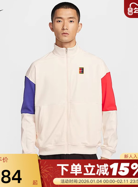 Nike耐克HERITAGE男子薄绒网球夹克秋新款针织复古外套FZ6926-110