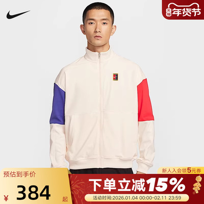 Nike耐克HERITAGE男子薄绒网球夹克秋新款针织复古外套FZ6926-110