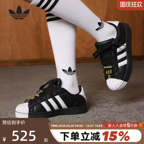 adidas阿迪达斯三叶草黑白撞色贝壳头春女SUPERSTAR板鞋 JR7444