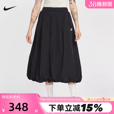 Nike耐克女子轻便半身裙百搭宽松刺绣FUTURA塔夫绸长裙IM7451-011