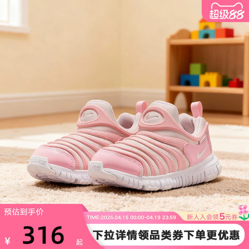 NIKE耐克毛毛虫童鞋易穿脱软底运动鞋春男女小童休闲鞋343738-641