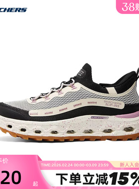 斯凯奇女鞋闪穿系列户外越野徒步鞋防滑耐磨登山鞋180056/NTPK