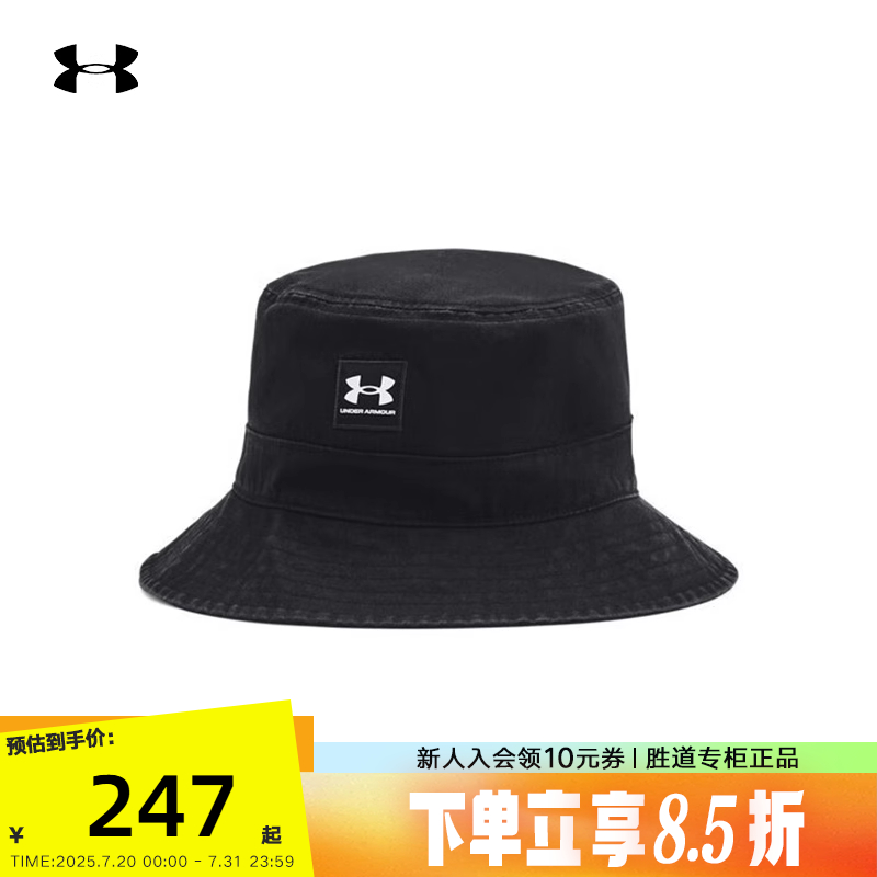 UA安德玛Branded训练运动渔夫帽