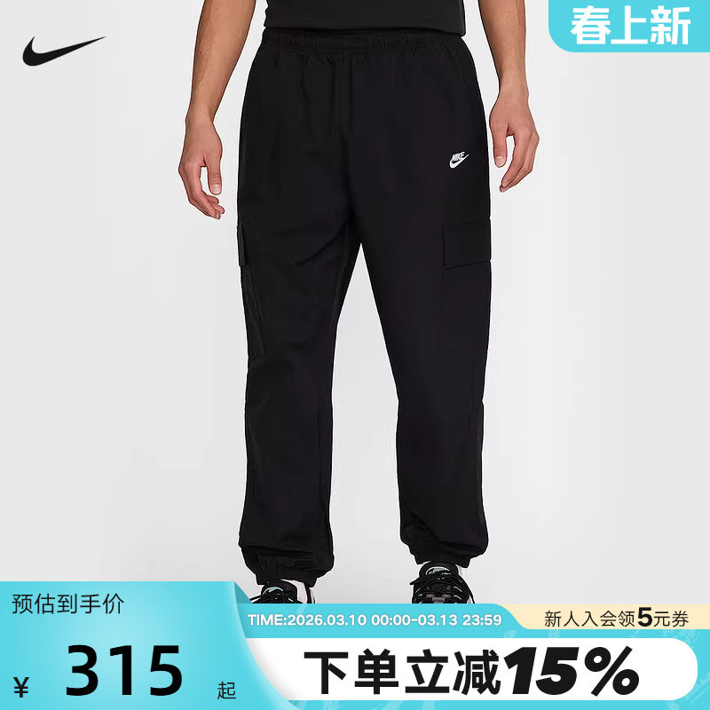 Nike耐克男裤子秋新款黑色梭织宽松工装裤收口运动长裤HJ1991-010