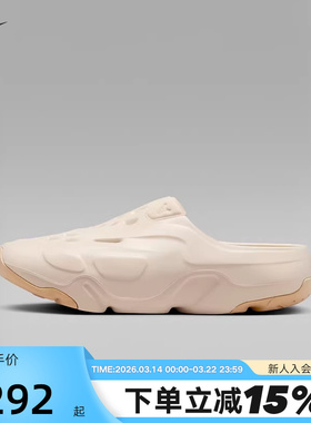 JORDAN耐克拖鞋男夏新款ROAM洞洞鞋运动凉拖休闲沙滩鞋FQ0227-001