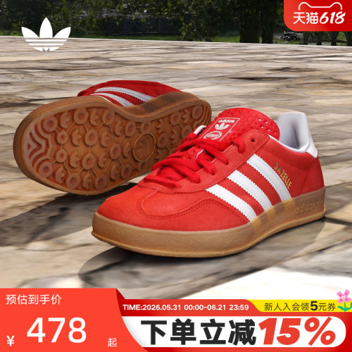 adidas阿迪达斯大童鞋女鞋三叶草T头鞋GAZELLE红色板鞋 JS3801