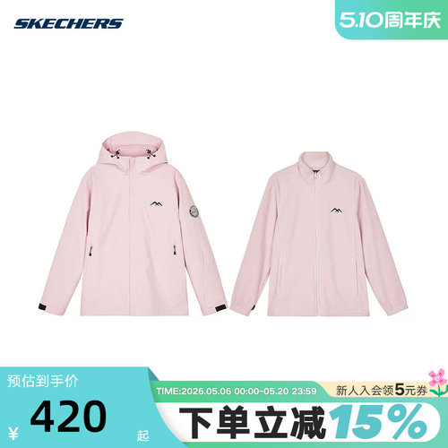 斯凯奇女三合一摇粒绒冲锋衣户外防风外套夹克 L424W168/01NX