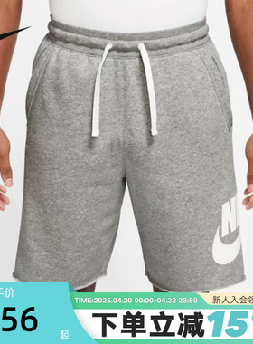 NIKE耐克针织短裤男夏新款篮球运动中裤灰色五分裤DX0503-063