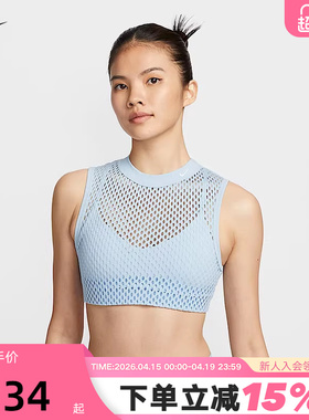 Nike耐克INDY NET女低强度支撑衬垫速干运动内衣式背心HF5421-440