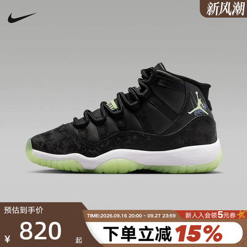 JORDAN耐克大童复古AJ11运动鞋冬新款男女童休闲篮球鞋IB1378-001