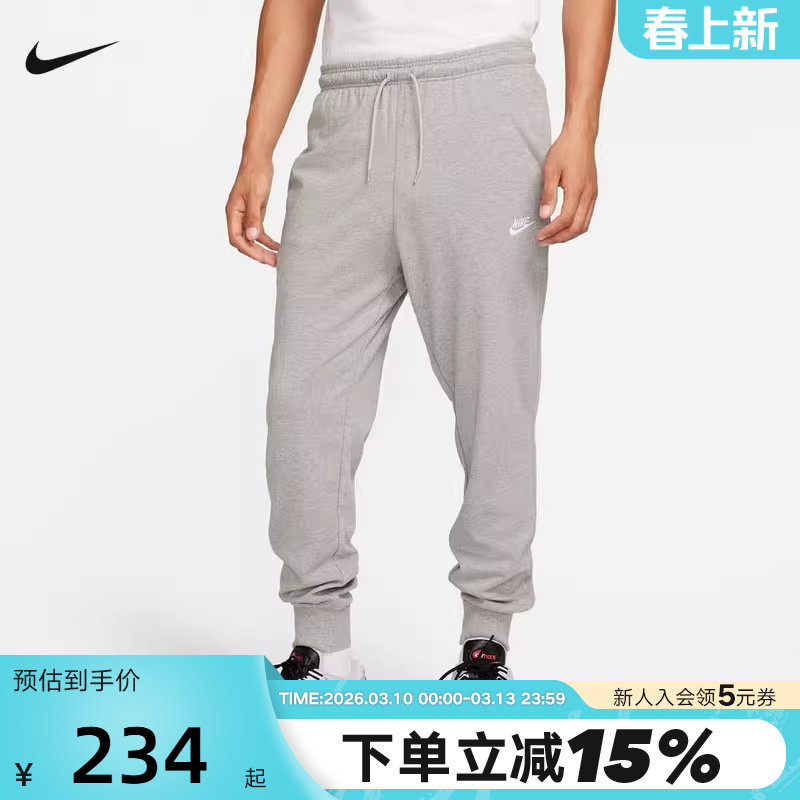 NIKE耐克男子长裤宽松篮球裤亲肤透气灰色束脚运动卫裤FQ4331-063