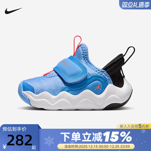 耐克Jordan 23/7.2小鲨鱼婴童运动鞋轻质易穿脱休闲鞋HF3414-101