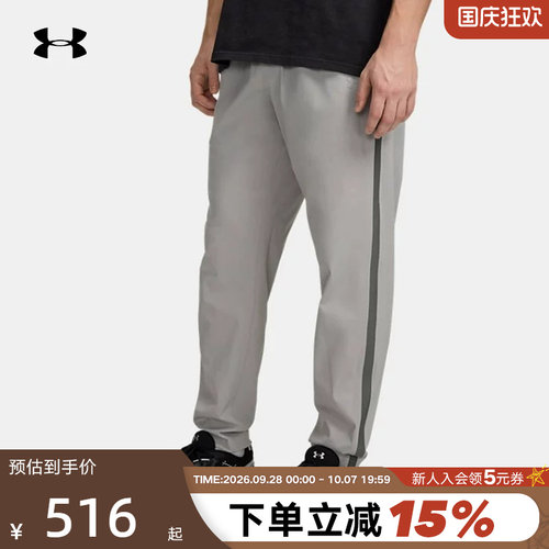 UA安德玛【自在系列】男子运动休闲跑步收腿梭织长裤 6012332-069