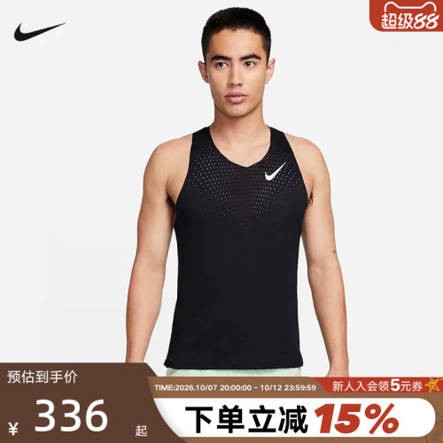 耐克Dri-FITADV男速干跑步背心