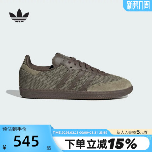 板鞋 OG德训鞋 JR0885 运动秋中性SAMBA adidas阿迪达斯三叶草T头鞋