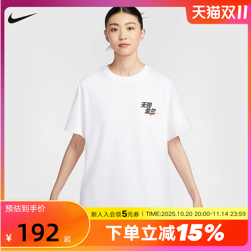 运动T恤